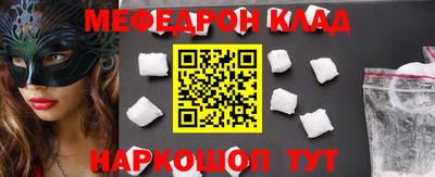 стафф Рязань