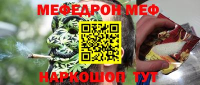 стафф Рязань