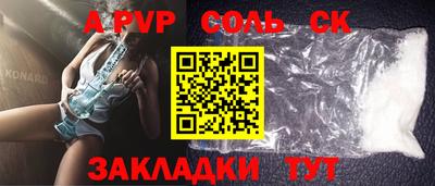 стафф Рязань
