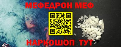 стафф Рязань