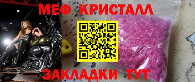 MESCALINE Рыбинск