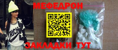 MESCALINE Рыбинск