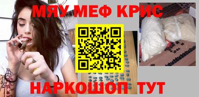MESCALINE Рыбинск