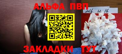 spice Рузаевка