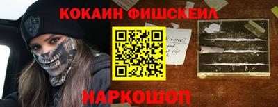 стафф Рязань