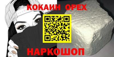 MESCALINE Рыбинск