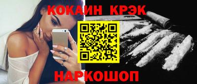 стафф Рязань