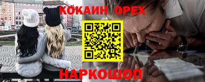 MESCALINE Рыбинск