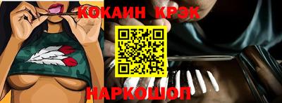 MESCALINE Рыбинск