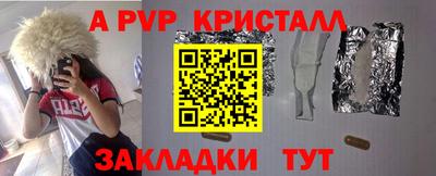 стафф Рязань