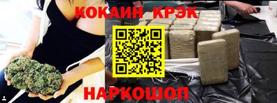 spice Рузаевка