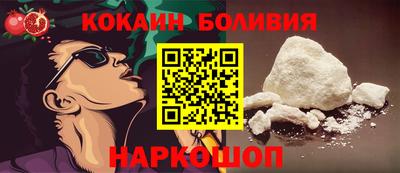 MESCALINE Рыбинск