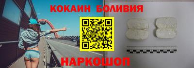MESCALINE Рыбинск
