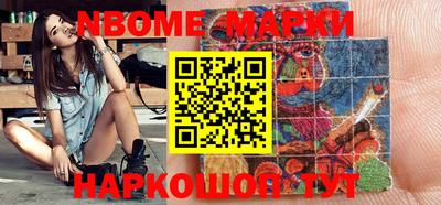 стафф Рязань