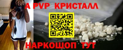 MESCALINE Рыбинск