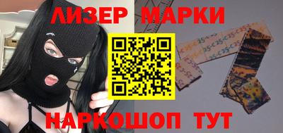 spice Рузаевка