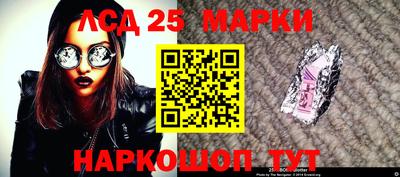 spice Рузаевка