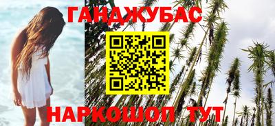 стафф Рязань