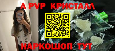MESCALINE Рыбинск