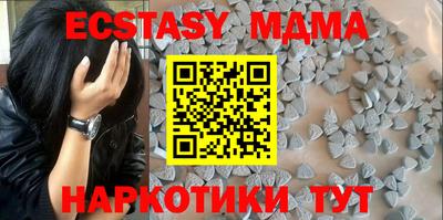 MESCALINE Рыбинск