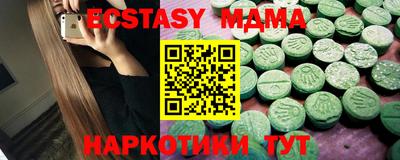стафф Рязань