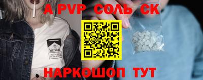 стафф Рязань