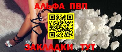 MESCALINE Рыбинск