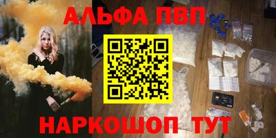 стафф Рязань