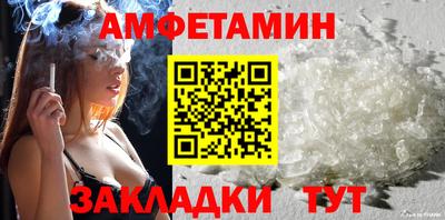 spice Рузаевка