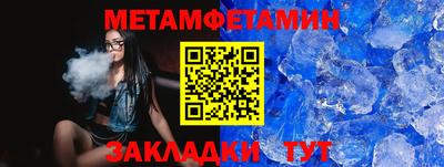 MESCALINE Рыбинск