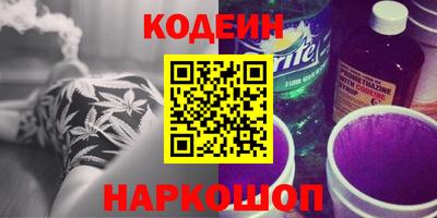 MESCALINE Рыбинск