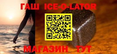 spice Рузаевка