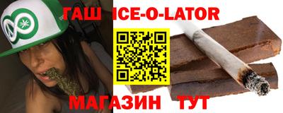 spice Рузаевка
