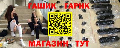 стафф Рязань