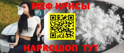 стафф Рязань