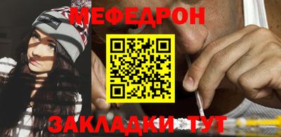 spice Рузаевка