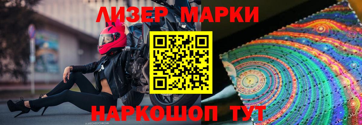 ЛСД экстази кислота  Вход с VPN  blacksprut ссылки  ЛСД экстази кислота  Большой Камень 
