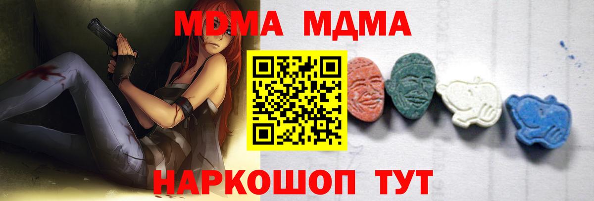 МДМА VHQ Большой Камень