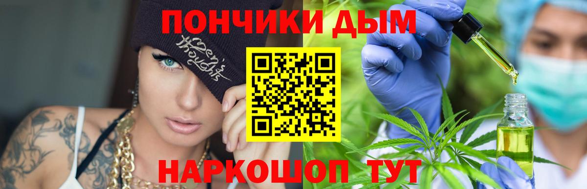 Конопля LSD WEED  Марихуана Amnesia  Канабис конопля  Вход с VPN  Большой Камень 